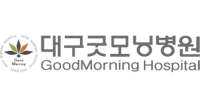 굿모닝병원