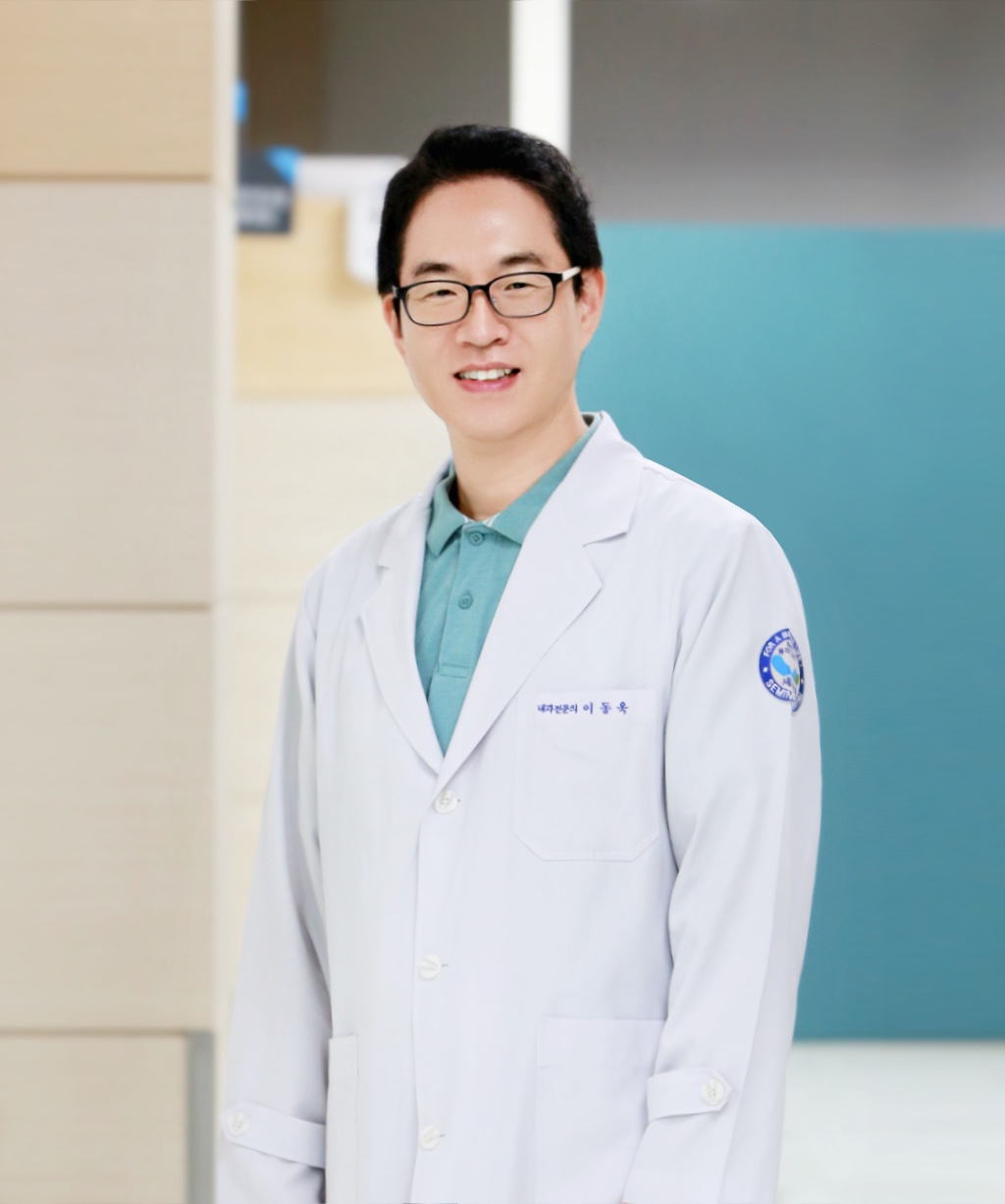 이동욱 전문의